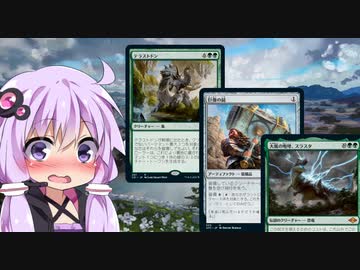 【ゆっかりMO】ほろよいマジック 58本目【モダン霊気池】