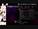 あるちちないちちの【テイルズオブエクシリア2】初見プレイその9