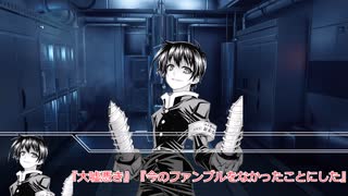 【クトゥルフ神話TRPG】オリジナルキャンペーンシナリオ最終章「女神」Part2【ゆっくり】