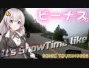 【VOICEROID車載】失意の美ヶ原高原へ 「ビーナスラインツーリング！」