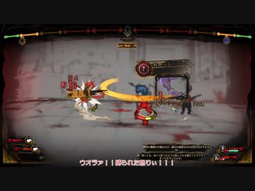 【ゆっくり実況】ありあくルイナ【part26】