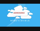 Network Appliance NS0-603試験問題集-日本語版と英語版を提供する|gowukaku