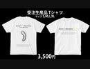 Arma3 × Alternativeシリーズ解説編1