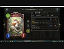 【アンリミ】No.1085 教会ビショップ【１試合、勝ち】