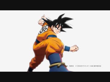 完全新作劇場版  『ドラゴンボール超 スーパーヒーロー』特別映像PART２
