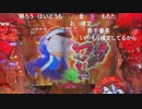 イノシシ　パチンコ依存症がリーチ中プレミア出て確変大当たりする