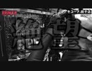 ZENTZ～全ツッパ日本一への道～　第27話(1/2)