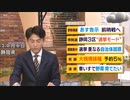 若者にワクチン打たそう　ワクチン無料ワクチン被害医療費自己負担