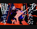 【Ado】本気でうっせぇわ 歌ってみた / covered byTosy
