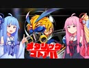 【メタリックチャイルド】メタリックコトノハ #2