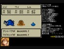 【ゆっくり解説】GB版テリーのワンダーランド　ダークドレアム作成RTA　Part７（8：15：24）