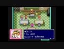 ごきんじょ冒険隊でわくわく冒険したい！実況プレイpart16