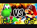 にょ VS ♂maikeru♂【一回戦第十二試合】-[第五回]一触即死CPUトナメ実況-