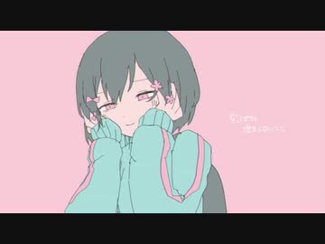 【歌ってみた】きゅうくらりん【あるま】
