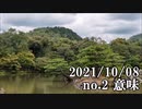 ショートサーキット出張版読み上げ動画7135