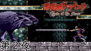 人気の サークルオブザムーン 動画 159本 2 ニコニコ動画