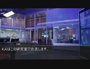 【クトゥルフ神話TRPG】つはもの達の「デュラハニズム」part2【リプレイ】