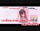 【ニコカラHD】コトノハ【ロボ子さん/ホロライブ0期生】【インスト版(ガイドメロディ付)】