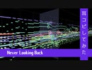 【MIDI】『Never Looking Back』(Full) 打ち込んでみた