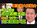 ゆっくり雑談 423回目(2021/10/8) 1989年6月4日は天安門事件の日 済州島四・三事件 保導連盟事件 ライダイハン コピノ コレコレア