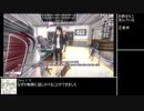 ヤンデレシミュレーターver.272 バグのレポート+おまけpart7 ～死を統べるヤンちゃん～