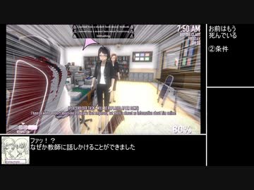 ヤンデレシミュレーターver.272 バグのレポート+おまけpart7 ～死を統べるヤンちゃん～
