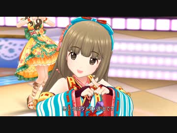なんてったって許嫁（依田芳乃）
