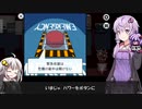 【Among us コラボ】結月ゆかりさんのガバ宇宙人狼 セフライト村物語#9【VOICEROID実況】