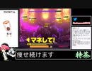 2021年10月07日休日のリングフィットからのFit Boxing2【放送アーカイブ】