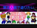 【第五人格】【IdentityV】第五人格で遊びたい＃848【ゆっくり実況】【いっぱんくおりてぃず】