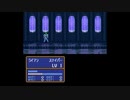 【紋章の謎】出番の少ない人たちの謎　2部14章【制限プレイ】
