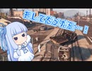【VOICEROID実況】デロリアン検証 その1.レッカー車で引っ張ってみる【GTA5】