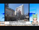 【動画News】経産省の広告売上10月発表分、4マスは新聞とラジオがマイナス・ネットは大きなプラス(2021/10/08)