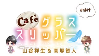 人気の 山谷祥生 動画 609本 ニコニコ動画