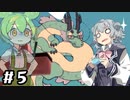 【Here Comes Niko!】ささらと六花の友達づくり！ #５【CeVIO AI実況】