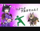 対魔忍セイカさんが紹介する対魔忍RPG ～アルカ・スティル～