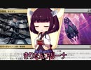きりたんアリーナ【MTGアリーナ】　１５９杯目