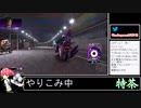 2021年10月07日キムタクが如く　ネタバレ注意【放送アーカイブ】