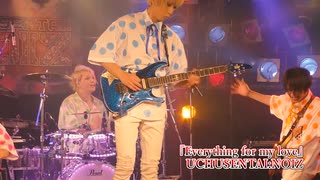 UCHUSENTAI:NOIZ 『Everything for my love』【V援隊】限定ライブ動画