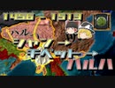 【EU4】シャン → チベット → ハルハ変態まで（実績「Eat your Greens」挑戦）【ゆっくり実況】カレ #02