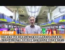 【パチンコ店買い取ってみた】第297回導入6号機にどうしても語りたい台があるみたいです