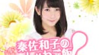 人気の 秦佐和子 動画 726本 ニコニコ動画