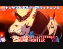 【ウマ娘】ハロウィンクリークがタマとオグリを連れて NEXT FRONTIER