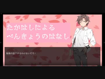 ぼいちぇび怖い話  『男女一人ずつ』(1週目3話)
