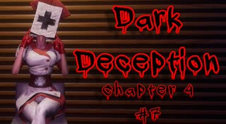 ついに続編がリリース！！パニック不可避のホラー逃げゲー　探索編【DARKDECEPTION】#7