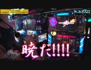 おっさんずスロ　第88話(4/4)