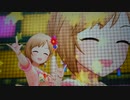 アイドルマスターシンデレラガールズ「Healing Goddess（癒しの女神）」 かぼちゃ姫