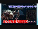 【LOL】レンガーTop