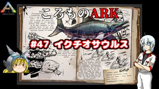 人気の Ark Survival Evolved 動画 4 248本 8 ニコニコ動画
