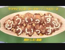 ラブライブ！スーパースター！！ウエハースを開封してみた